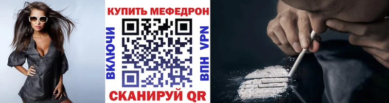 Купить МЕТАМФЕТАМИН  Меф  Кокаин  A-PVP  Волосово