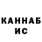 МЕФ мука Vadim Galiahmetov