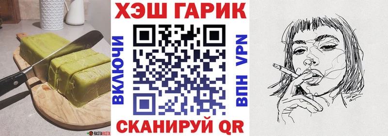 Печенье с ТГК конопля Волосово