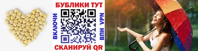 Купить где  Волосово  Ecstasy 280мг 