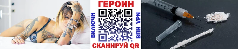 Героин Афган  Купить  Волосово 
