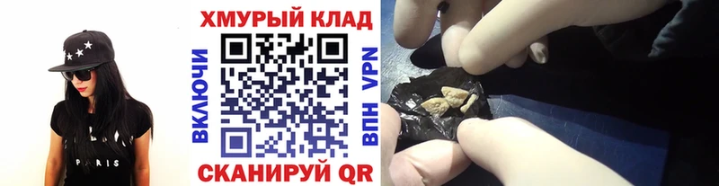 ГЕРОИН гречка Волосово