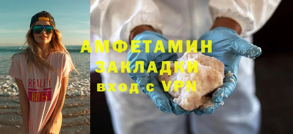 гашик Елабуга