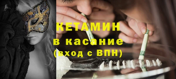 синтетический гашиш Елизово