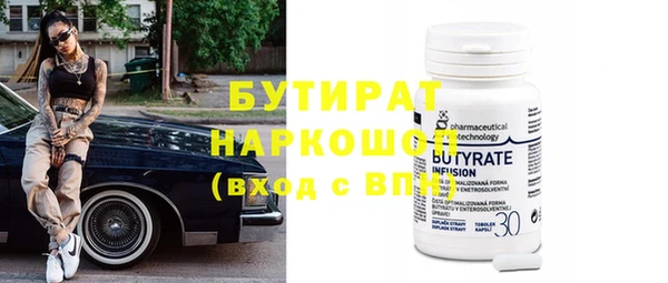 гашик Елабуга