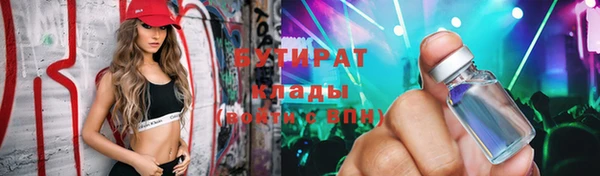 гашик Елабуга