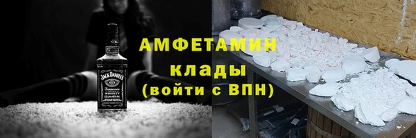 гашик Елабуга