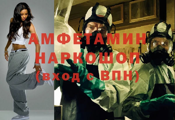 гашик Елабуга