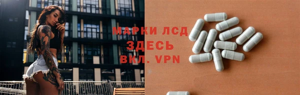 синтетический гашиш Елизово