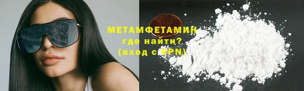 синтетический гашиш Елизово