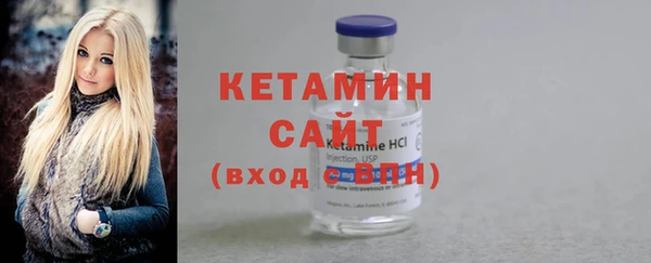 гашик Елабуга