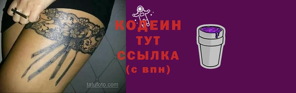 синтетический гашиш Елизово