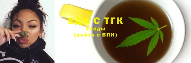 синтетический гашиш Елизово