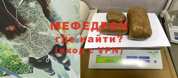 синтетический гашиш Елизово