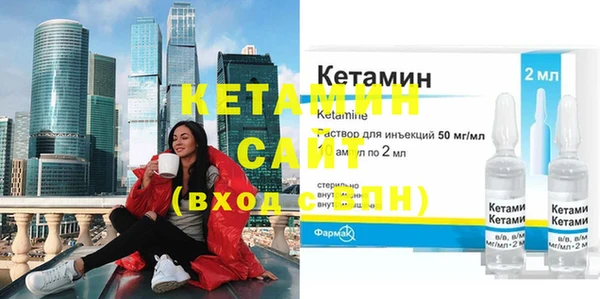 синтетический гашиш Елизово