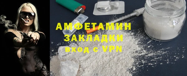 синтетический гашиш Елизово