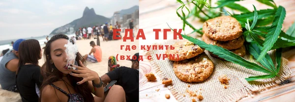 синтетический гашиш Елизово