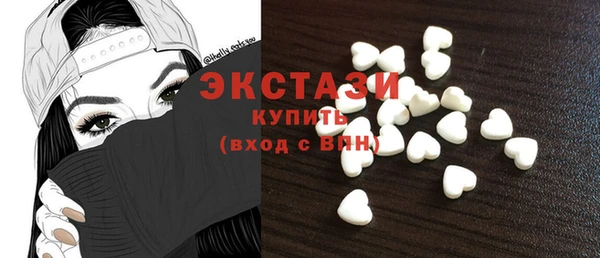 синтетический гашиш Елизово