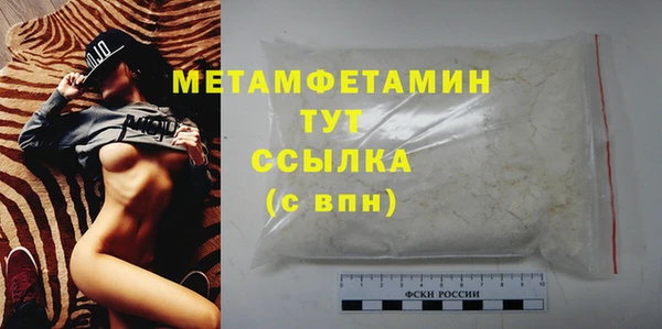 синтетический гашиш Елизово