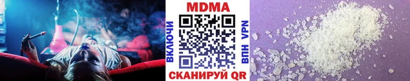 Купить закладки  Волосово  МДМА молли 