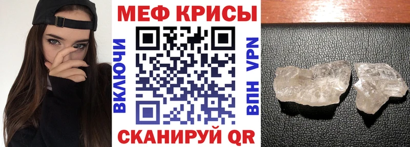 Купить закладки  Волосово  МЯУ-МЯУ mephedrone 