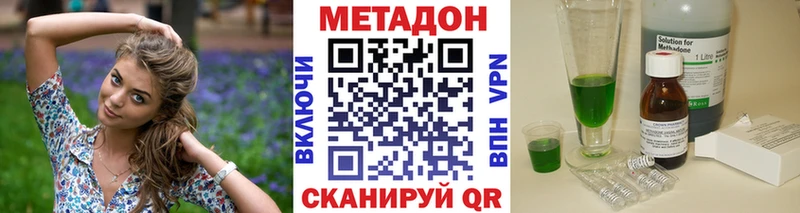 Метадон мёд  Купить  Волосово 
