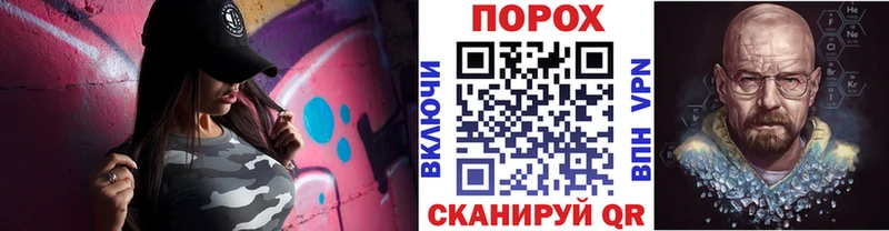 Купить  Волосово  Метамфетамин витя 