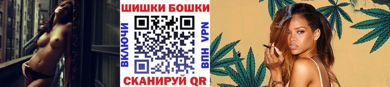 Шишки марихуана Bruce Banner Волосово